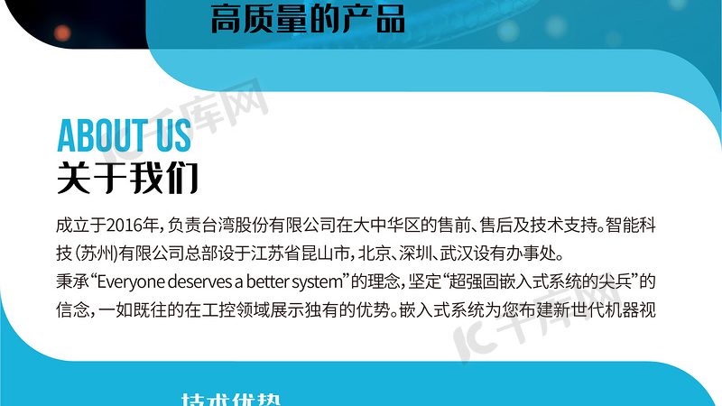上海CRO如何优化用户体验：揭秘行业最佳实践