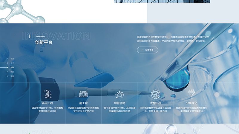 塑料离心管与玻璃离心管：一场材质的较量**