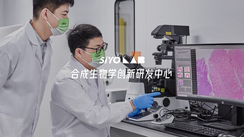 细胞工厂清洗消毒：如何确保无菌生产环境