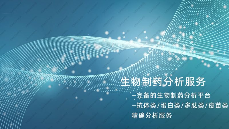 细胞治疗产品申报指南：FDA与国内NMPA的异同解析