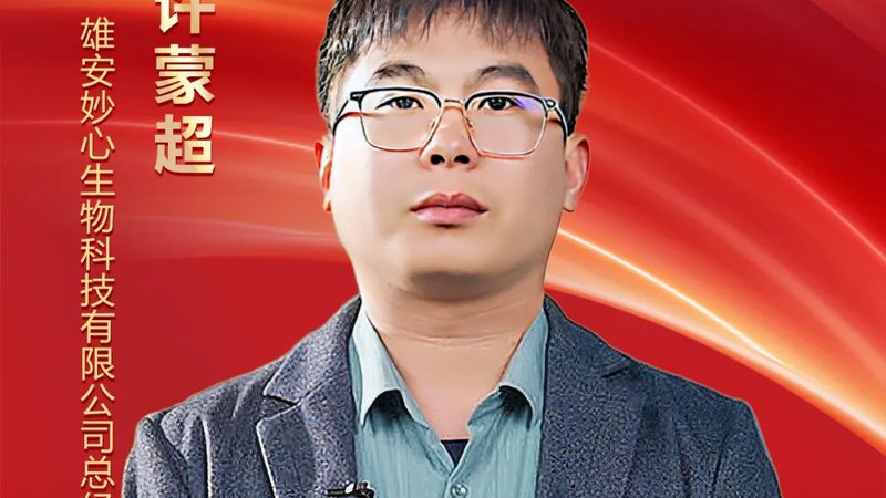 细胞工厂代理合同模板：关键要素与签订须知**